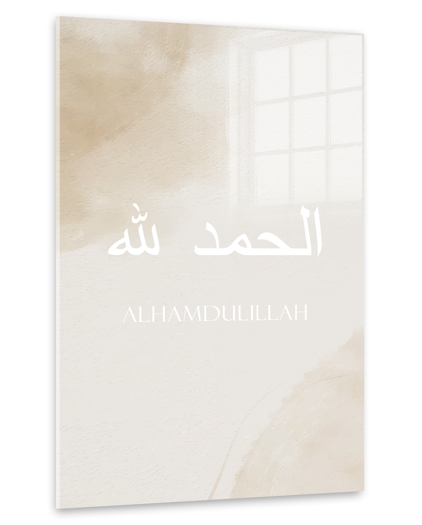 Alhamdulillah