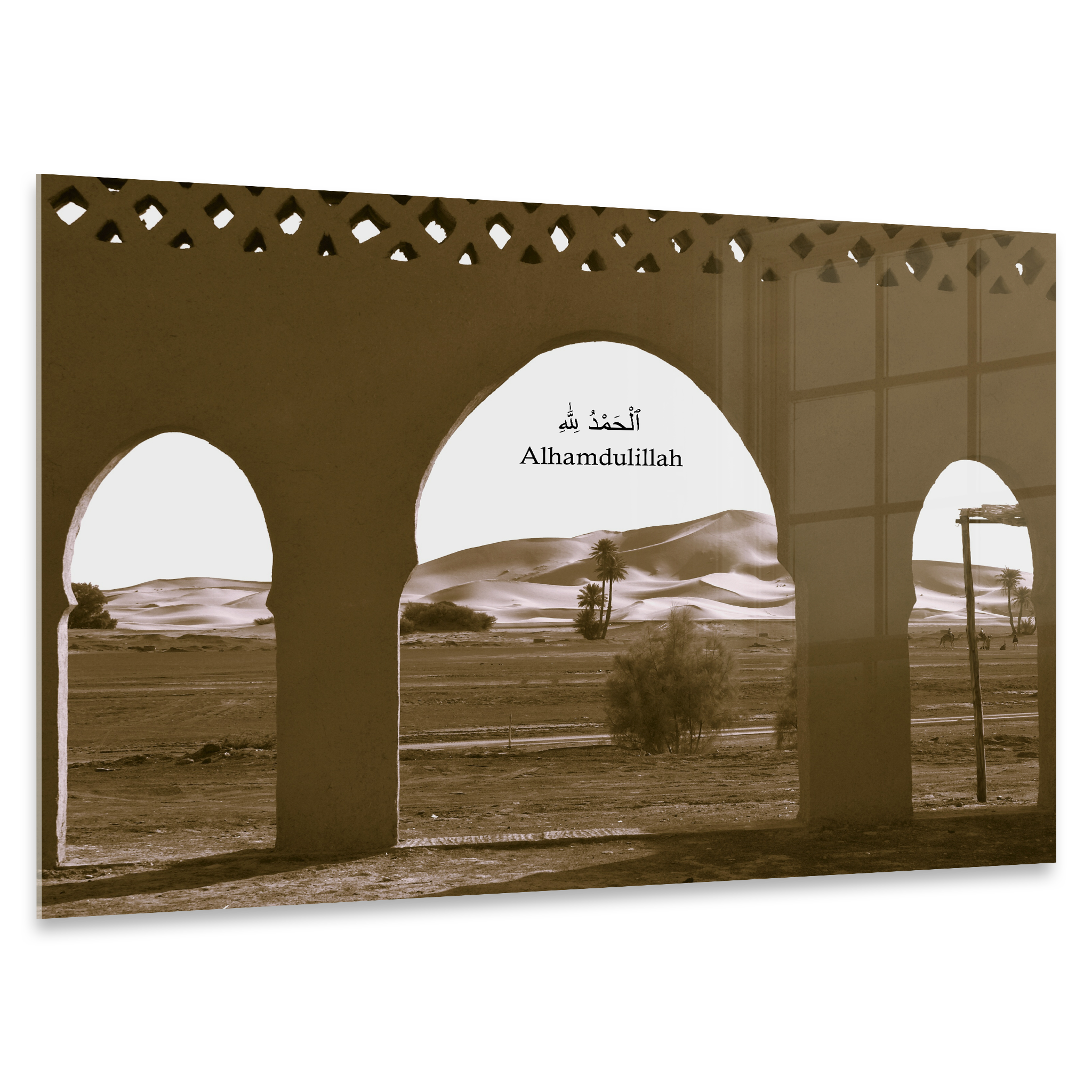 Alhamdulillah - Desert
