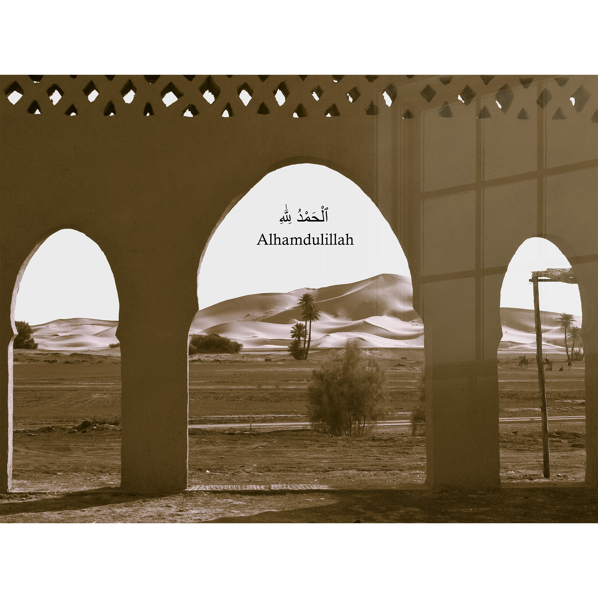Alhamdulillah - Desert