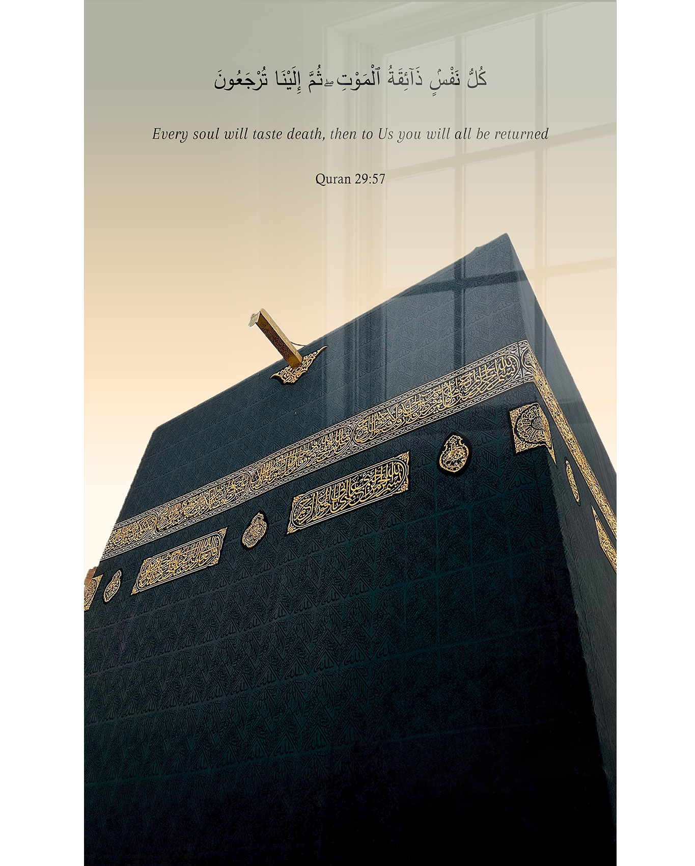 Kaaba