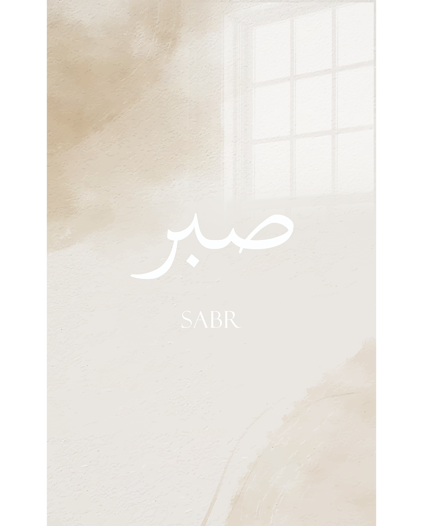 Sabr