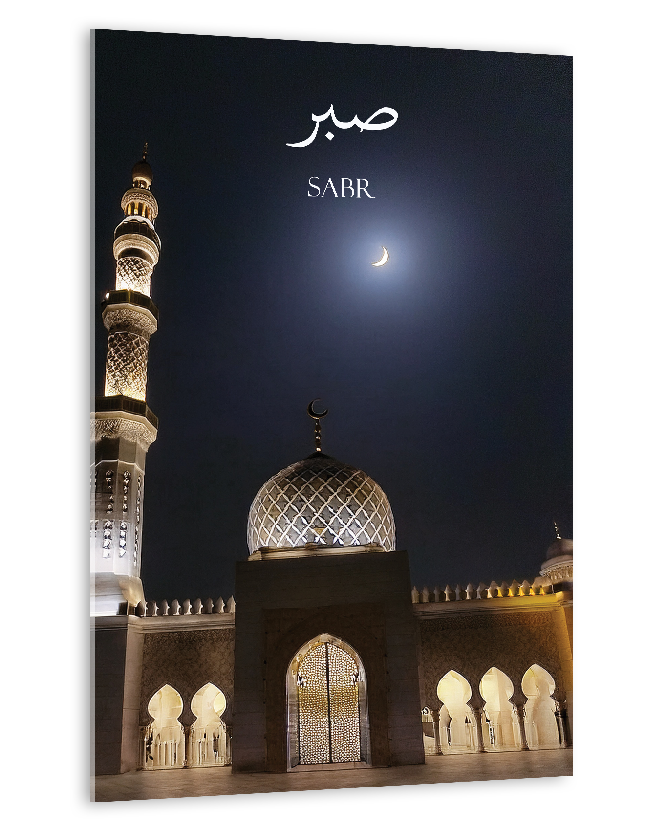 Alhamdulillah, Sabr, Subhanallah - Night Mosque
