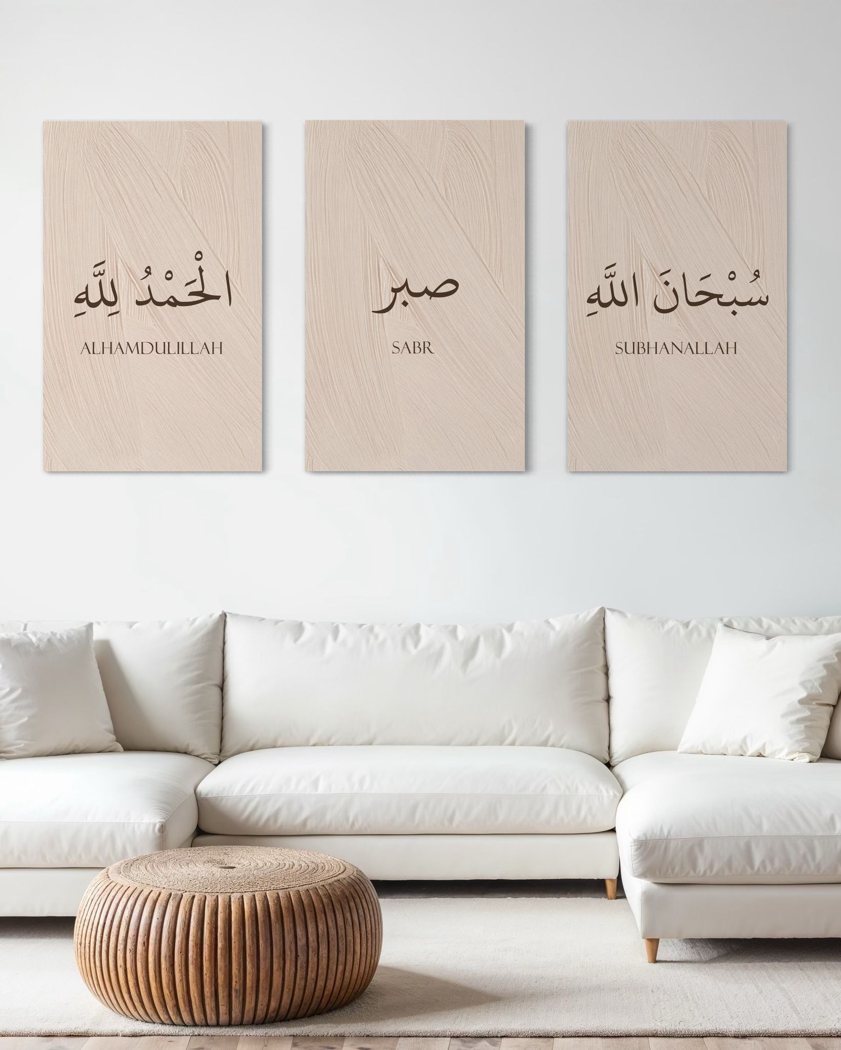 Alhamdulillah, Sabr, Subhanallah - Beige
