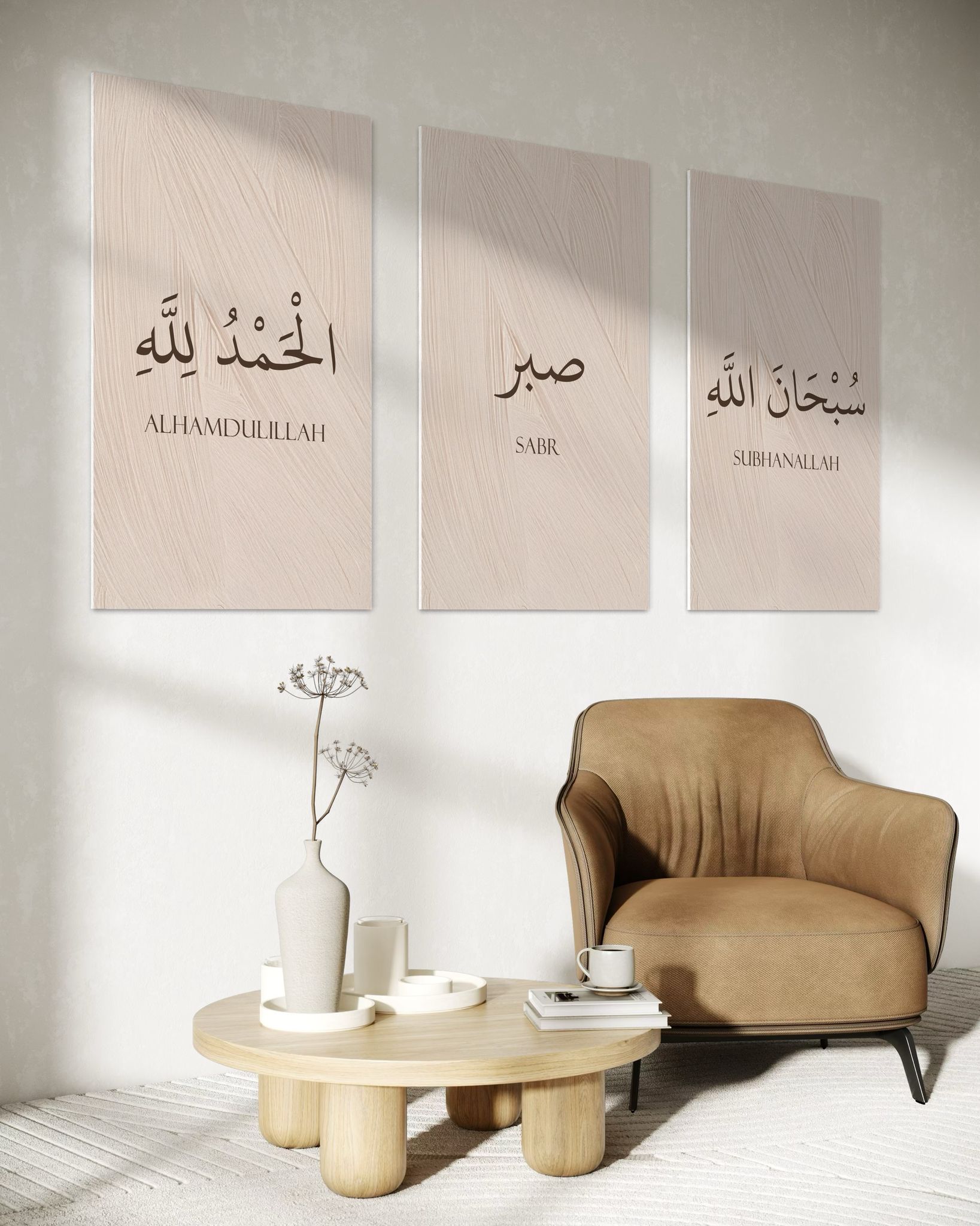 Alhamdulillah, Sabr, Subhanallah - Beige
