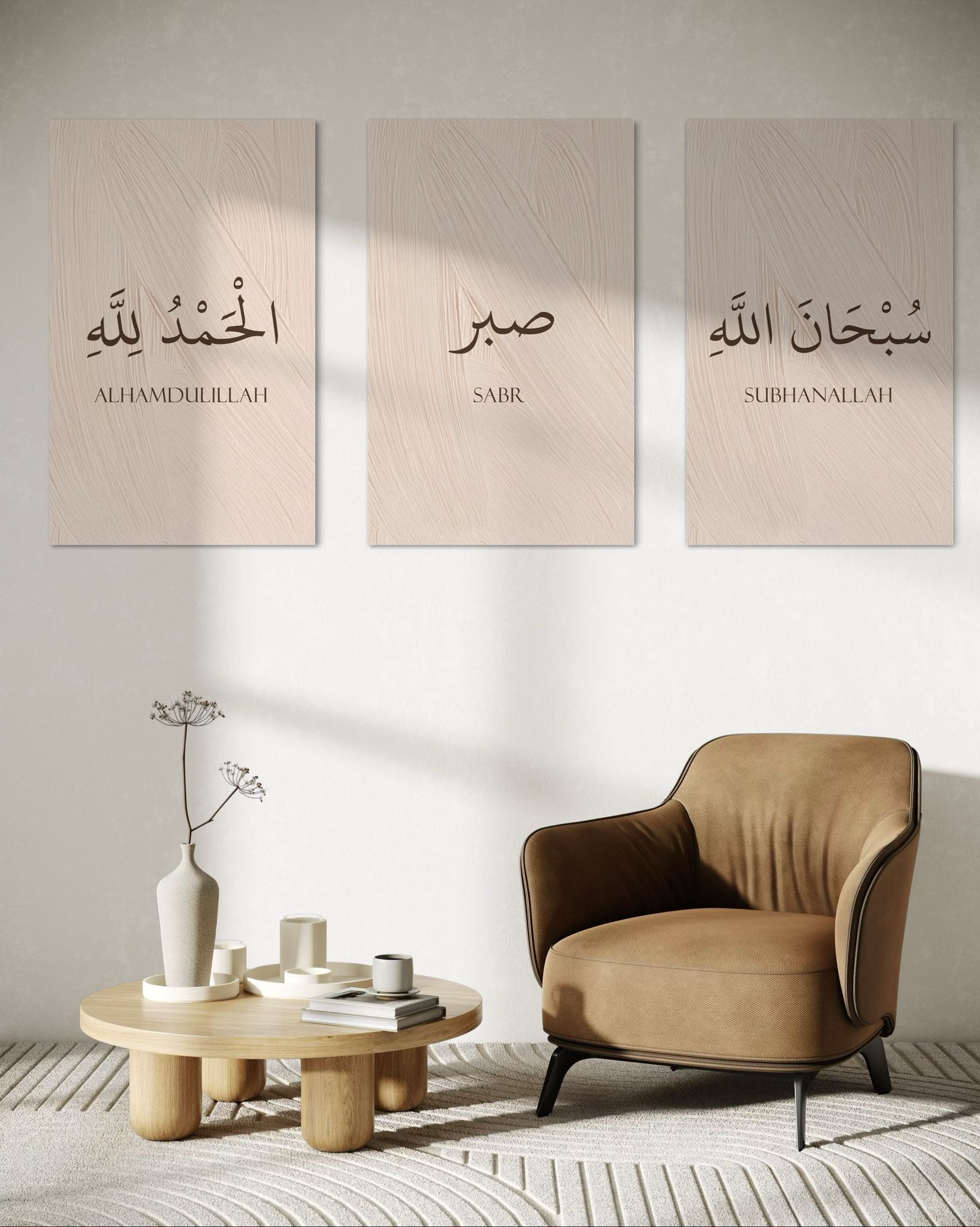 Alhamdulillah, Sabr, Subhanallah - Beige