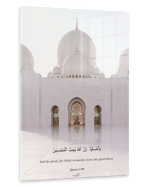 White Mosque